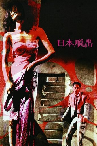 Póster de Escape from Japan