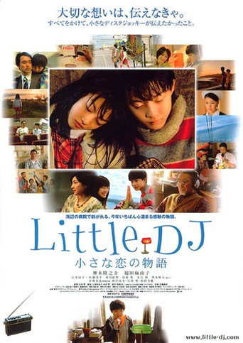 Póster de Little DJ
