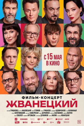 Póster de Zhvanetsky