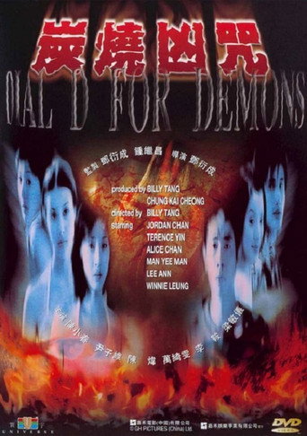 Póster de Dial D for Demons