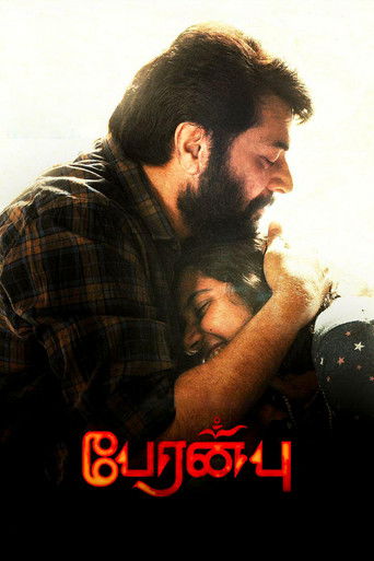Póster de பேரன்பு