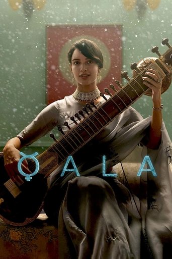 Póster de Qala