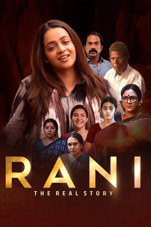 Póster de റാണി