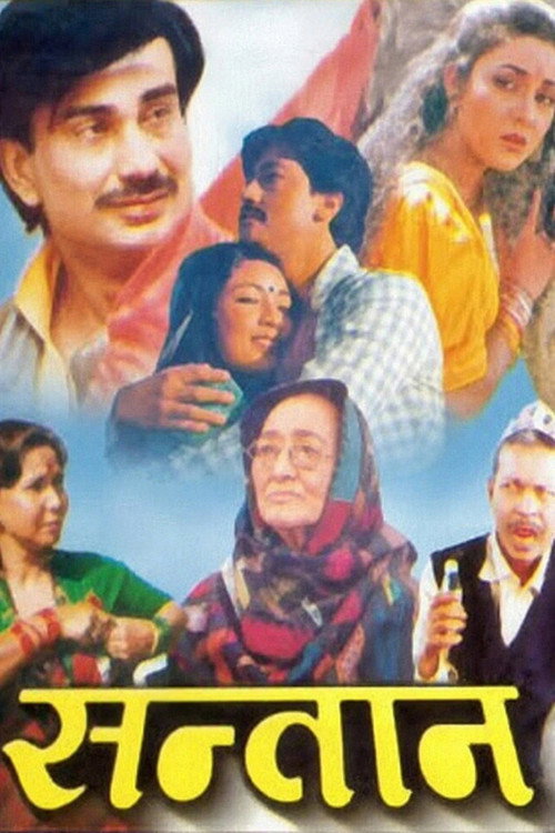 Póster de Santan