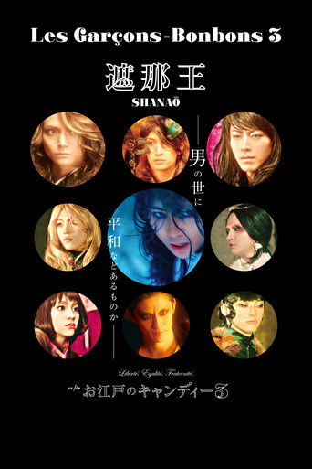 Póster de SHANAŌ: Les Garçons-Bonbons 3