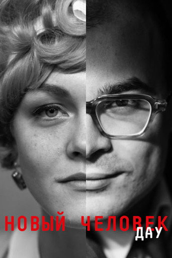 Póster de ДАУ. Новый человек