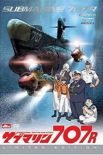 Póster de 深海の艦隊 サブマリン707