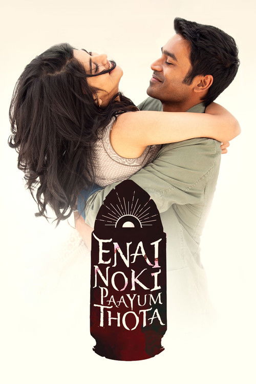 Póster de எனை நோக்கி பாயும் தோட்டா