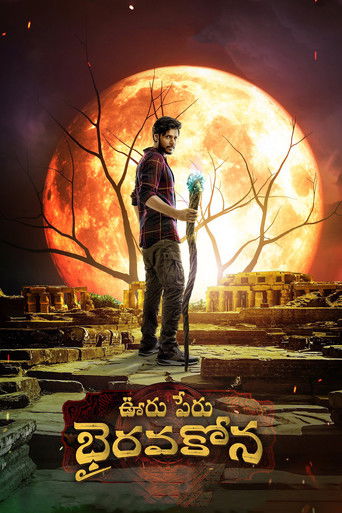 Póster de ఊరు పేరు భైరవకోన