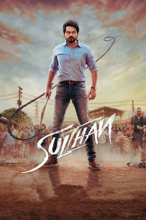 Póster de சுல்தான்