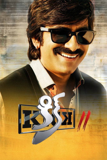 Póster de కిక్ 2