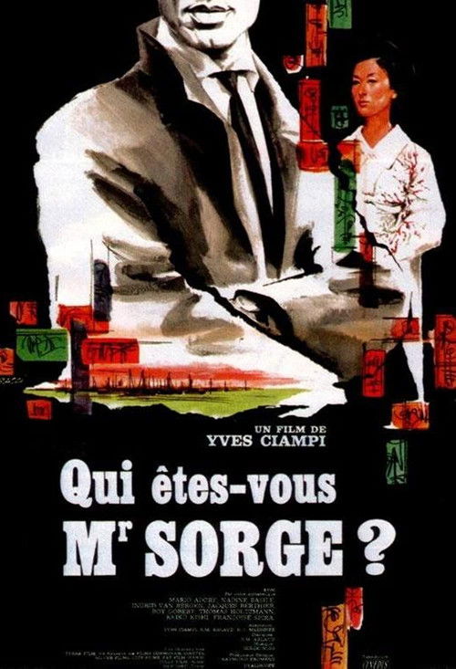 Póster de Qui êtes-vous, Monsieur Sorge?