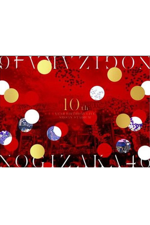 Póster de 乃木坂46「10th YEAR BIRTHDAY LIVE」