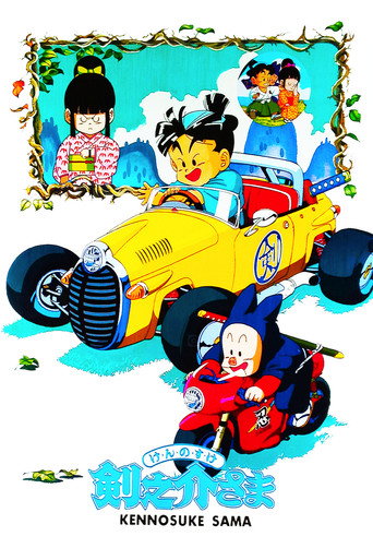 Póster de Kennosuke-sama