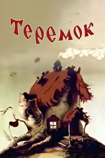 Póster de Teremok
