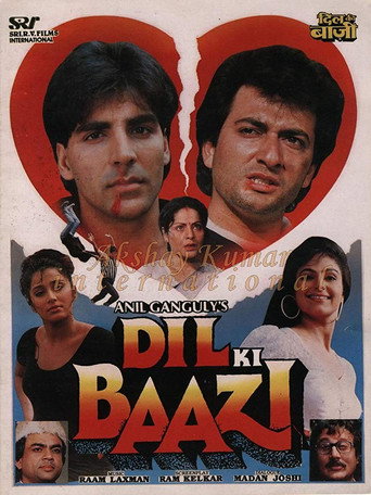Póster de दिल की बाज़ी