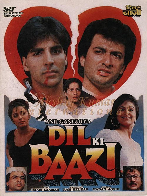 Póster de दिल की बाज़ी