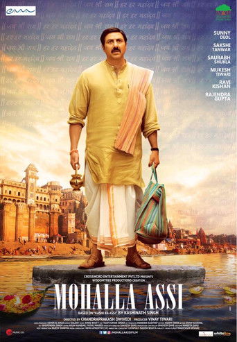 Póster de मोहल्ला अस्सी