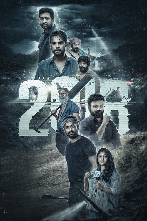 Póster de 2018