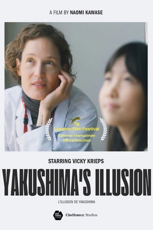 Póster de L'Illusion de Yakushima