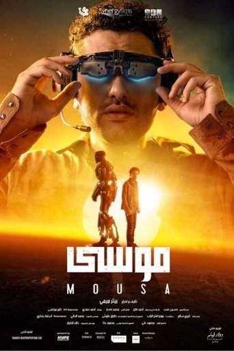 Póster de موسى