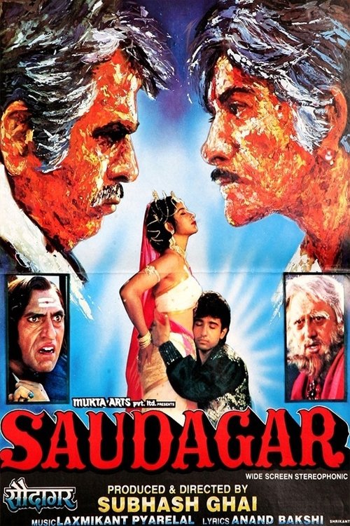 Póster de सौदागर