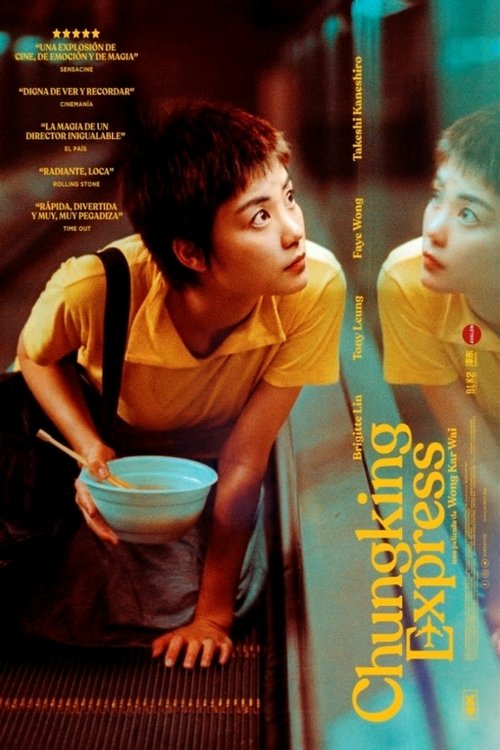 Póster de Chungking Express