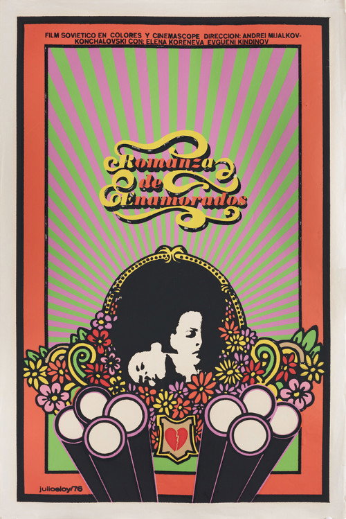 Póster de Романс о влюбленных