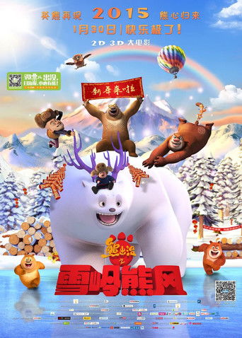 Póster de Boonie Bears: A Mystical Winter