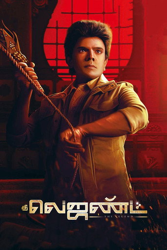 Póster de தி லெஜண்ட்