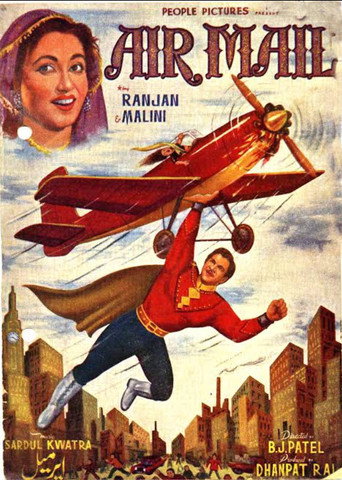 Póster de Air Mail