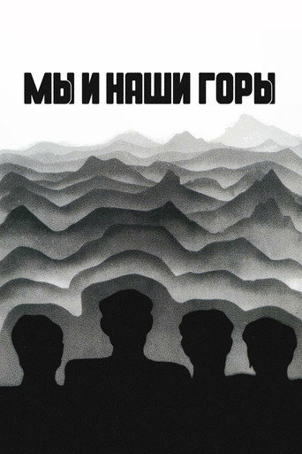 Póster de We Are, Our Mountains