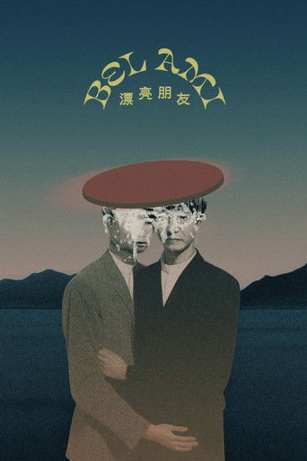 Póster de Bel Ami