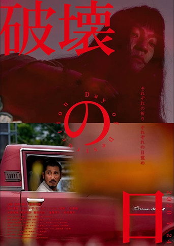 Póster de The Day of Destruction