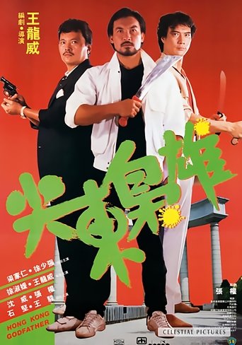 Póster de 尖東梟雄