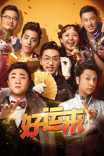 Póster de Good Luck
