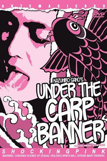 Póster de Under the Carp Banner