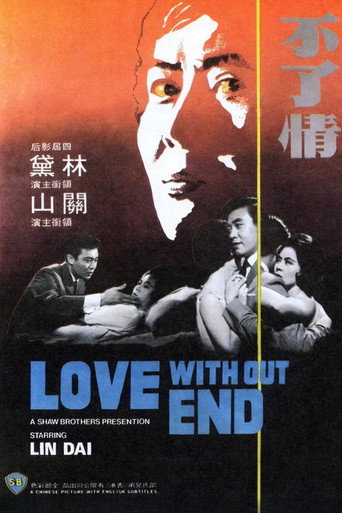 Póster de Love Without End