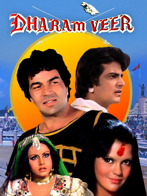 Póster de धरम वीर