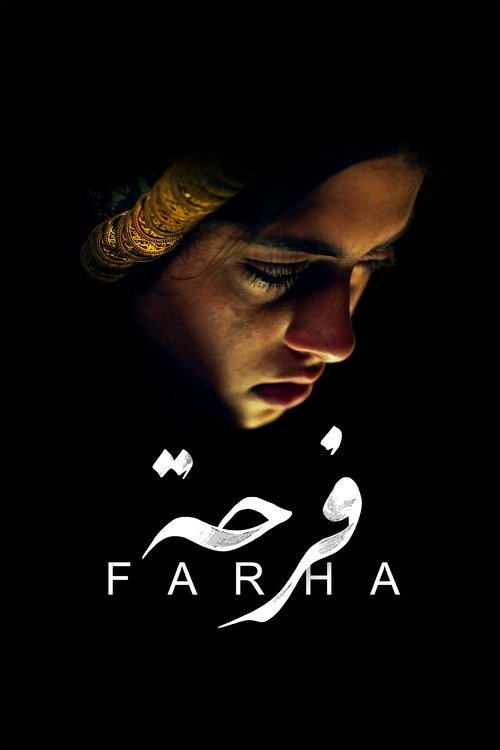 Póster de Farha