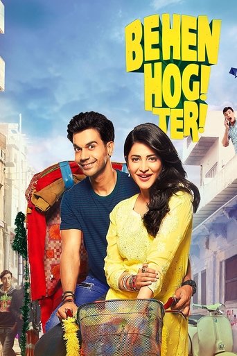 Póster de बहन होगी तेरी