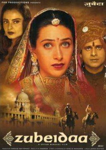 Póster de ज़ुबेदा