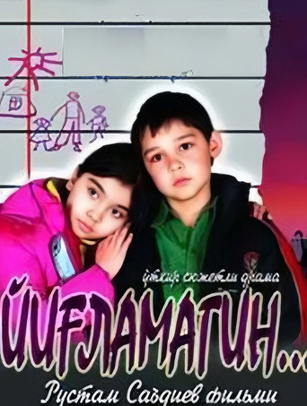 Póster de Yig'lamagin