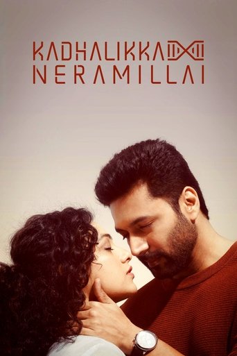 Póster de Kadhalikka Neramillai