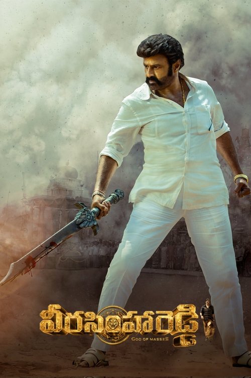 Póster de వీరసింహారెడ్డి