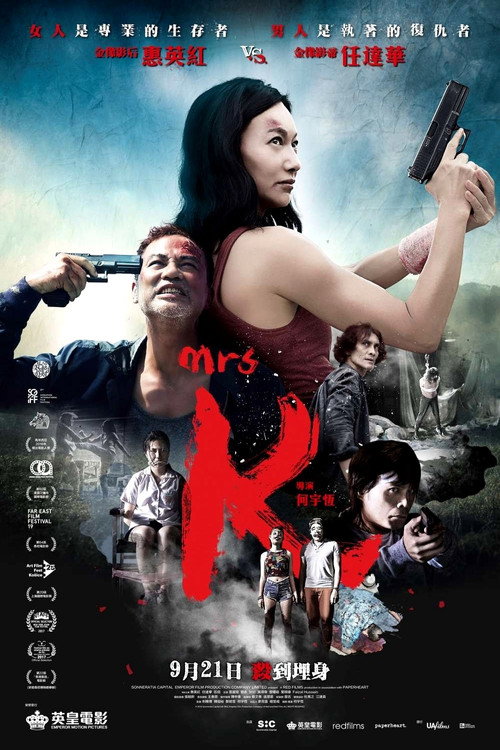 Póster de Mrs K