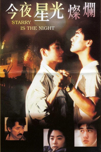 Póster de Starry Is the Night
