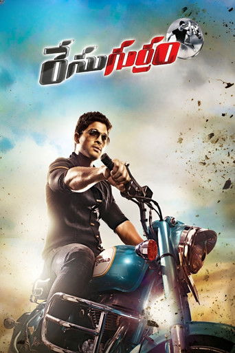 Póster de రేసుగుర్రం