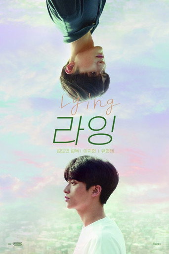 Póster de Lying