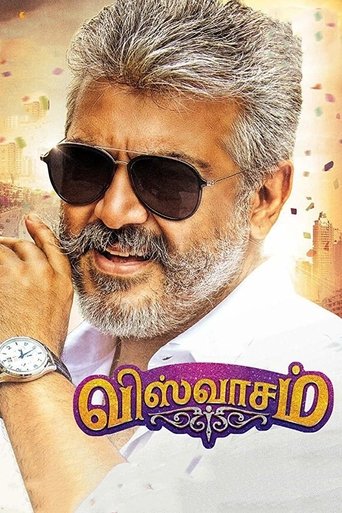 Póster de விஸ்வாசம்